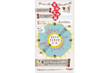 年東京オリンピック開催から不動産市況をうかがう どうなる 住まい インフォグラフィックを公開しました アート クラフト サイエンス 株式会社のプレスリリース