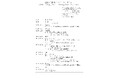 2025機密抹消国際セミナー