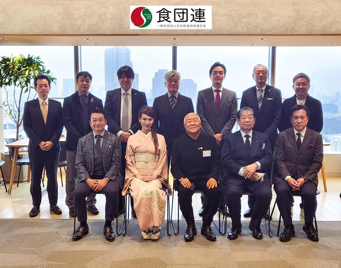 連合会
