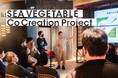 サステナブルな海藻産業をともに創る「SEA VEGETABLE Co Creation Project」募集開始