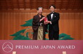 シーベジタブル、「PREMIUM JAPAN AWARD」を受賞。海の生態系を守り、新たな海藻食文化を拓く取り組みが評価