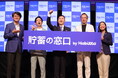ドンデコルテがインフレ時代の貯蓄の重要性を学ぶ！1,000万円の価値が20年後は673万円に衝撃「20年後に優勝しても、2人で380万か」