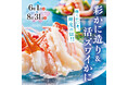 かに道楽 6月22日は「かにの日」