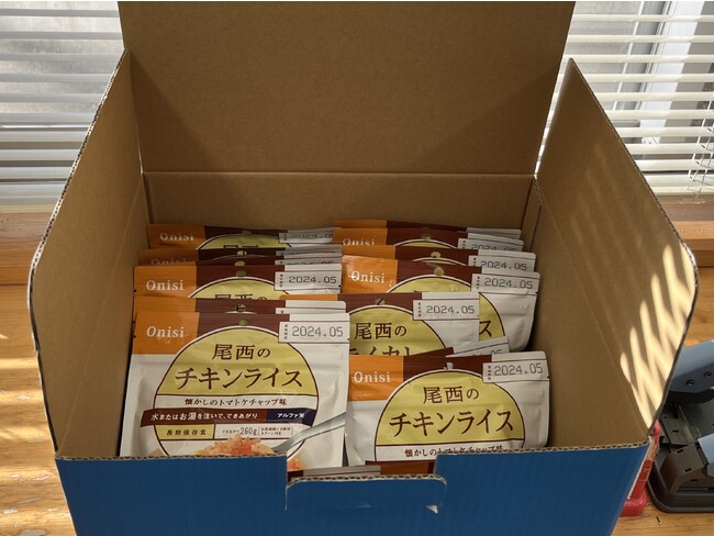 今回役場総合支所から坂京地区へドローンで配送された非常食のカレー