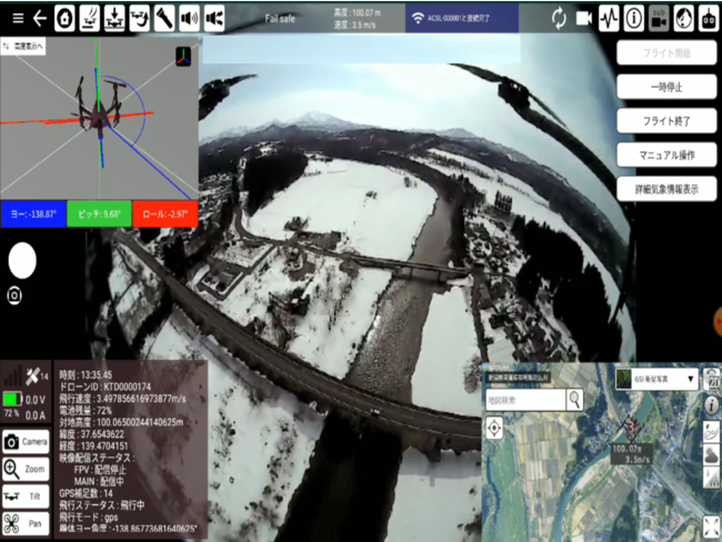 KDDIのスマートドローンツールズに接続したフライトオペレーションシステムの画面(磐越自動車道横断時) KDDIのスマートドローンツールズに接続したフライトオペレーションシステムの画面(磐越自動車道横断時)