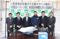 大分県佐伯市「共同配送 × ドローン物流」地域実装体制構築に向けた実証実験