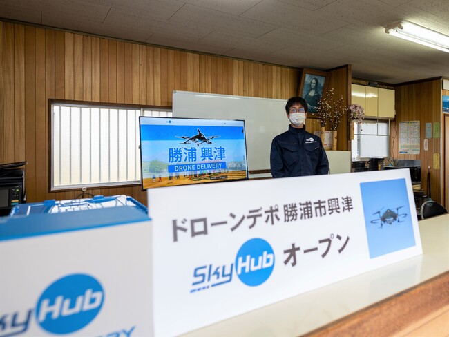 サービスを開始する勝浦興津ドローンデポ(R)内の様子 (勝浦市観光案内所の一部を使用) サービスを開始する勝浦興津ドローンデポ(R)内の様子 (勝浦市観光案内所の一部を使用)