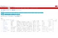 オルタナティブデータカタログ公開のお知らせ