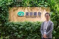 【導入事例】東京建物株式会社、BoostDraft導入で契約書の「10秒単位」の確認作業を効率化