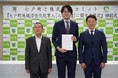 青森県七戸町×株式会社コミット「地域活性化起業人」派遣に関する協定を締結