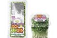 村上農園、過去最高の月間売上14億円を達成