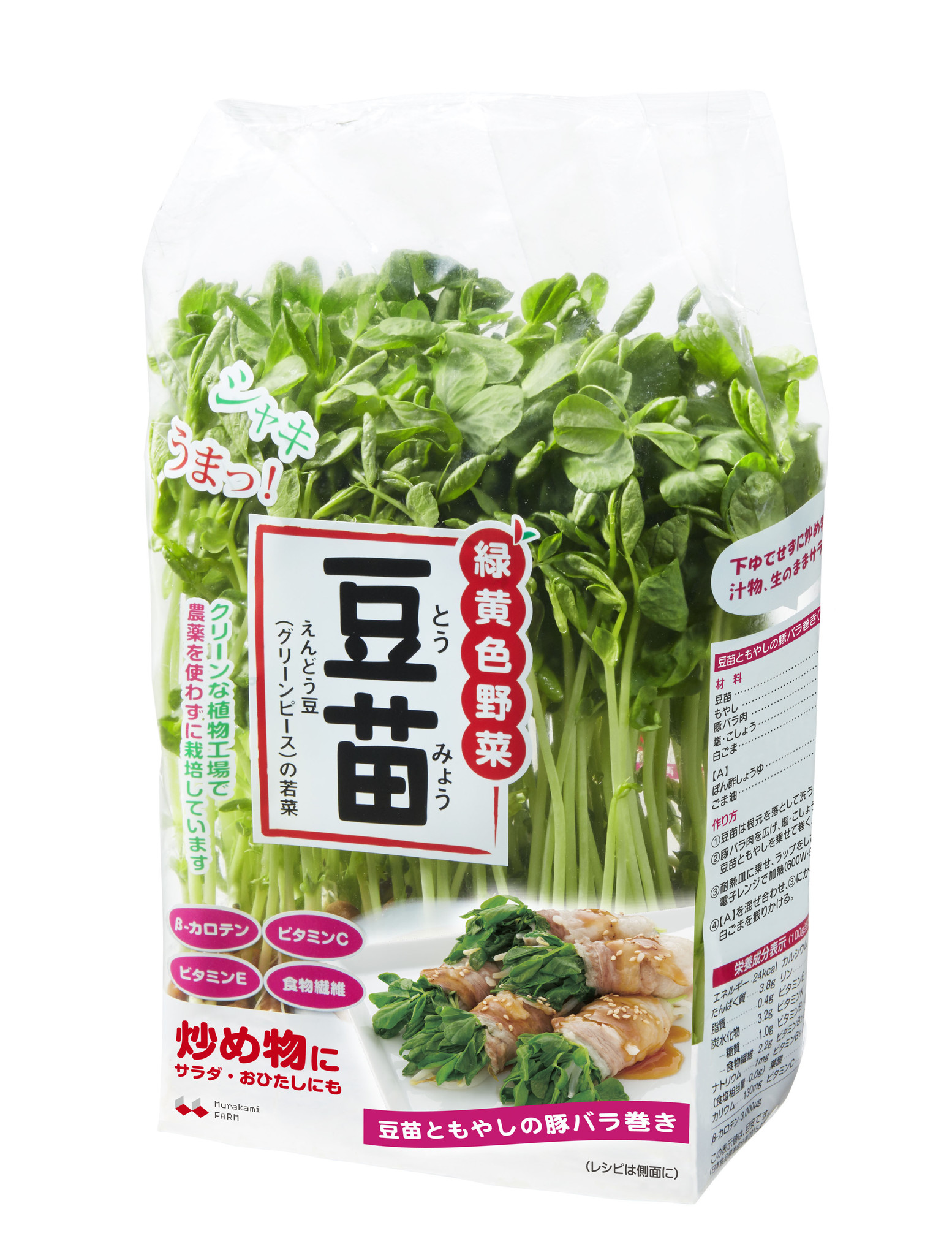 村上農園 初の月間売上10億円超 村上農園のプレスリリース