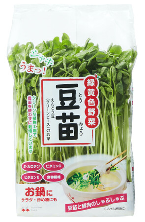 「豆苗」