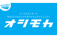 Animoca Brands Japan、インフルエンサーとWeb3プロジェクトのマッチングプロジェクト「オシモカ」を開始