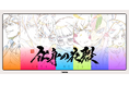 SORAH by Animoca Brands Japan、東映アニメーション×StrataのIPプロジェクト「電殿神伝-DenDekaDen-」のNFTコレクション「化身の花殿」を11月1日より販売