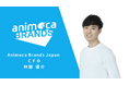 Animoca Brands JapanのCFOに神藤優介が就任