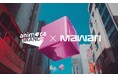 Animoca Brands Japan、DePINのプロジェクトMawariに出資し戦略的パートナーシップを締結