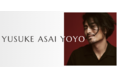 日中SNS総フォロワー数100万人超!タレント・インフルエンサーの浅井悠佑(YOYO)が日本で本格的に活動を開始!
