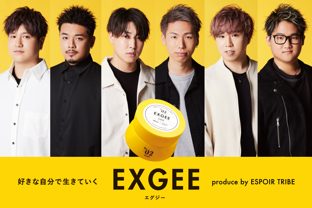 Youtube登録者数100万人突破 Espoir Tribeプロデュース Exgee ロフト ベストコスメ 22ss ネクストコスメ ヘアケア部門にロフト Exgeeハードワックスが選出 P2c Studio株式会社のプレスリリース