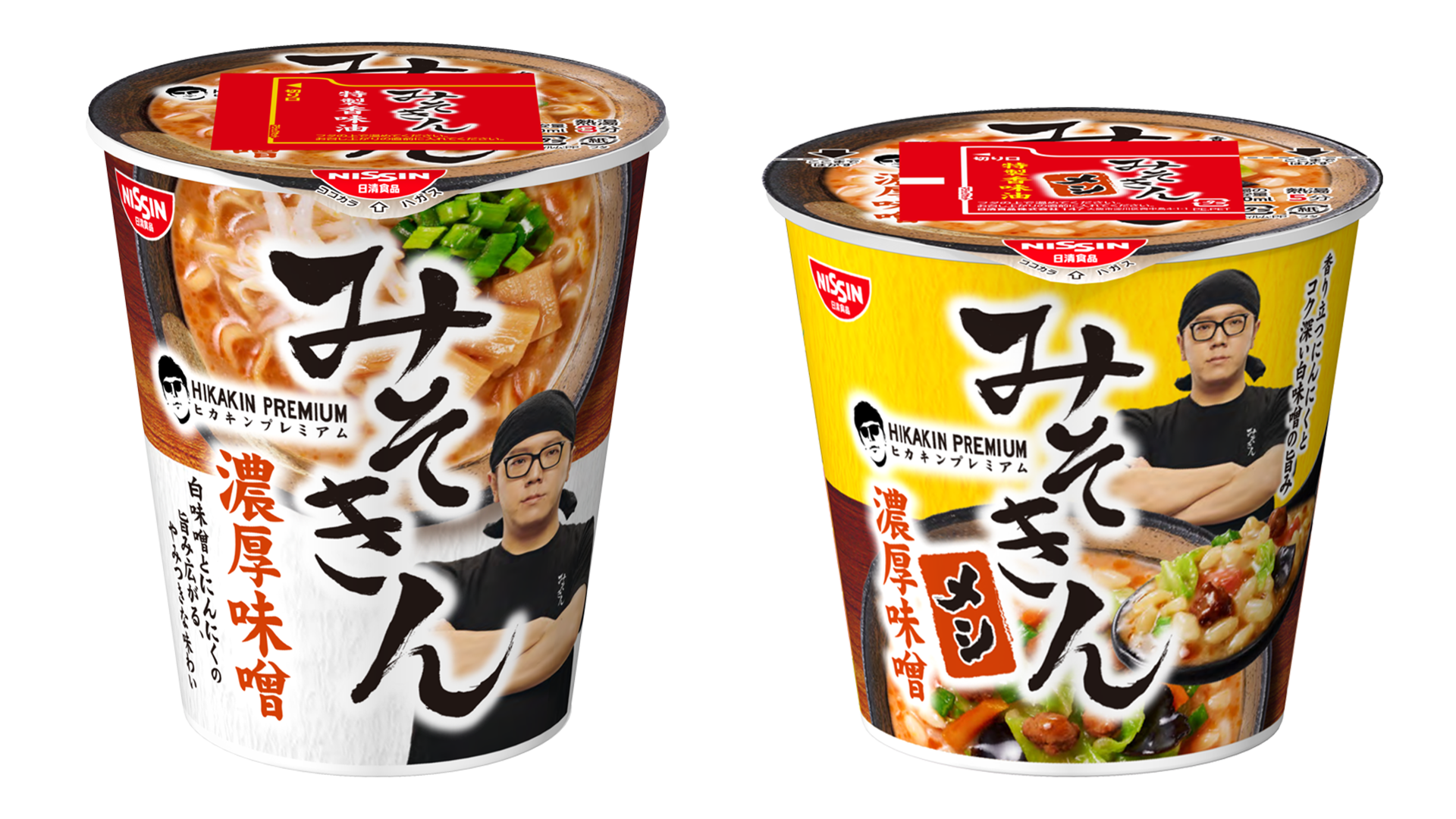 みそきん】濃厚味噌ラーメン 1箱・1カートン(12個入り) | mdh.com.sa