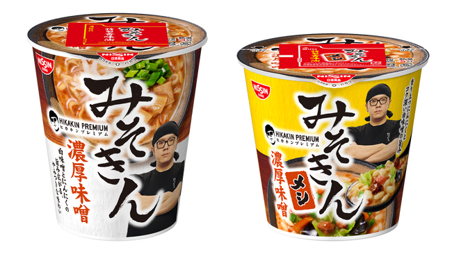 みそきんラーメン　みそきんめし1カートンずつ