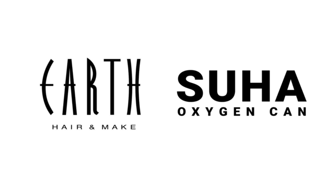 業界最大手の美容室「Hair&Make EARTH」が吸うサプリ「SUHA」の店舗販売開始
