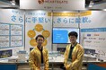 ハートビーツのエンジニア2名が AWS の「2025 Japan All AWS Certifications Engineers」を受賞