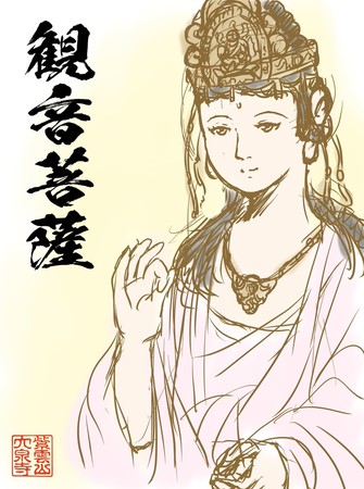 観音菩薩を描いたNFT御朱印