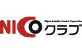 新潟のビジネスに役立つ「学び・情報」が手に入る！　NICOクラブ会員（年会費3,000円）募集中！