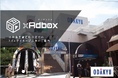 商業施設・百貨店でのデジタルサイネージ広告「 TOILET xAdbox」 2025年2月最新資料を公開