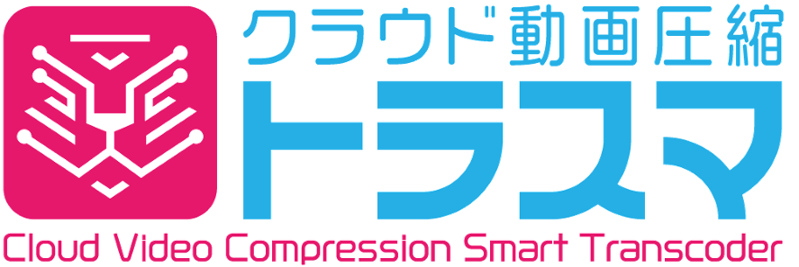 クラウド上で動画を圧縮できるサービス トラスマ を開始いたしました 株式会社 Free Dのプレスリリース