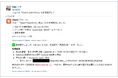 Prazto、検証済みの決定論データ連携をSlackの会話に宿す「Passwork MCP」を提供開始
