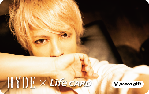 HYDE×LifeCARD NEWビジュアルVプリカ販売！｜ライフカード株式会社の