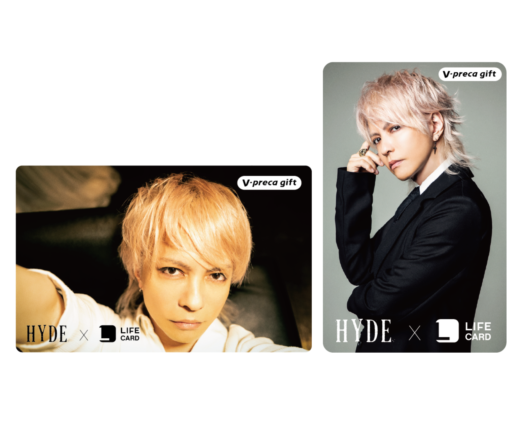 HYDE Vプリカ 残高なし 使用済み