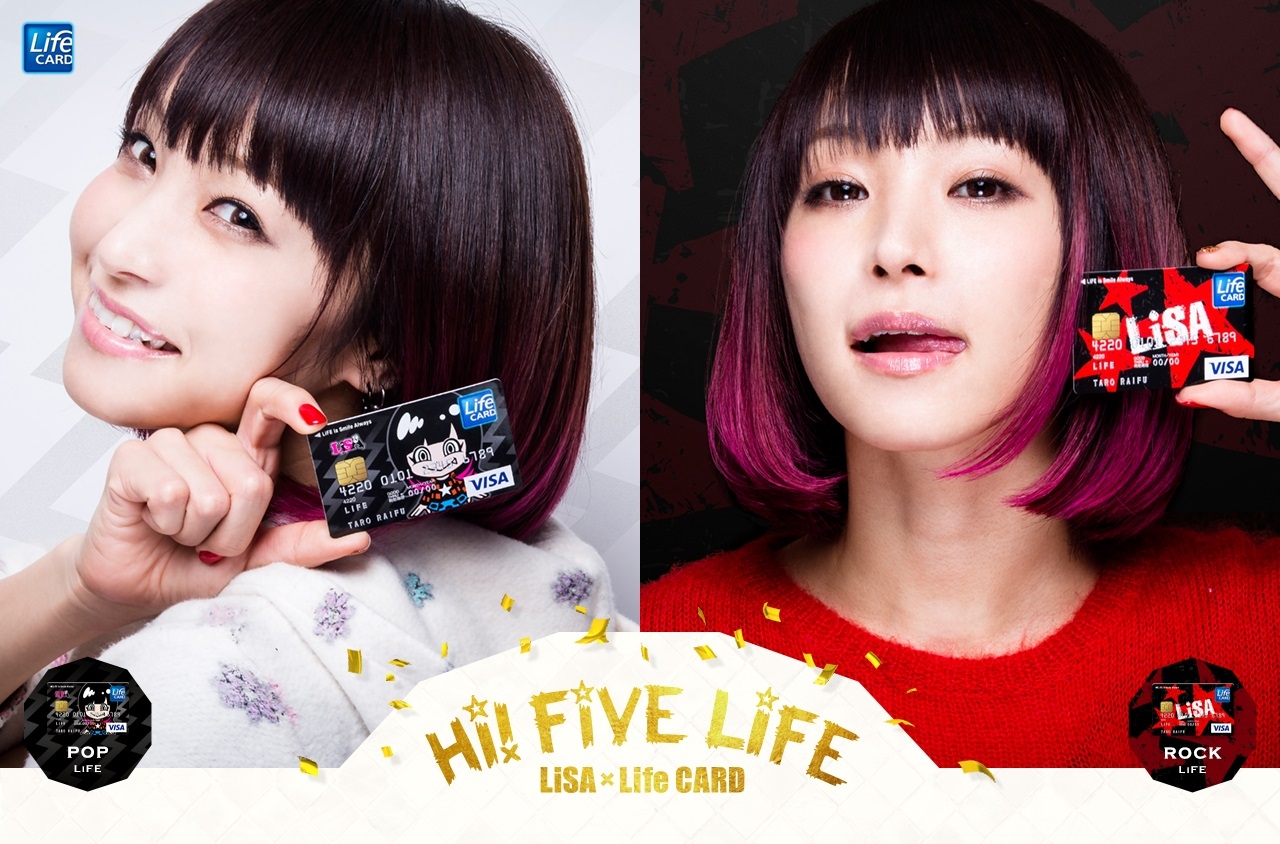 Lisa Life Card Lisa Cardタイアッププロモーション第二章 Lisaデビュー５周年を記念し Hi Five Life スタート ライフカード株式会社のプレスリリース