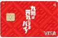 「九州ば元気にするバイ！カード」 登場！