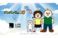 韓国発人気キャラクター「パンパンくんの日常」クレジットカードが登場!