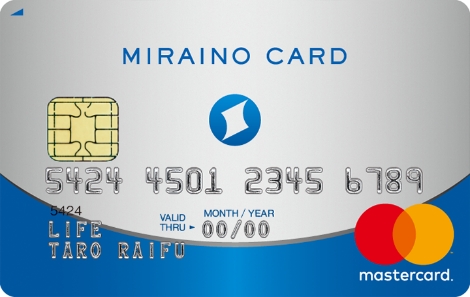 ライフカードと住信sbiネット銀行による提携クレジットカード ミライノ カード Mastercard の募集開始 ライフカード株式会社のプレスリリース