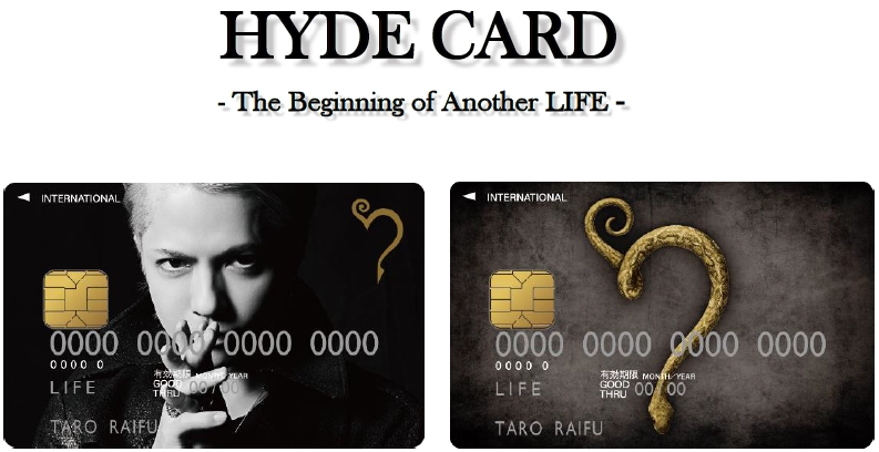 大注目 HYDE プレミアムカード １枚 残高なし ミュージシャン