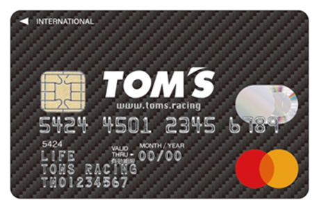 トムスとライフカードによる提携クレジットカード Tom S Card 募集開始 ライフカード株式会社のプレスリリース