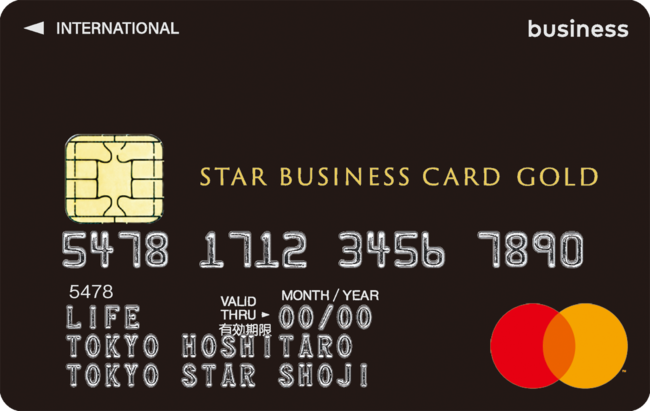 ライフカードと東京スター銀行の提携によるビジネスクレジットカード Star Business Card に デポジット型を追加 ライフカード 株式会社のプレスリリース