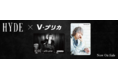 HYDE×LifeCARD NEWビジュアルVプリカ販売中！                                 