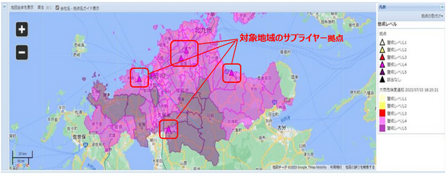 図2：震度5以上や大雨警戒レベル4以上の気象庁データに自動リンクしたサプライヤー情報の提供（注3）