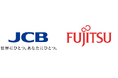 JCBと富士通、中央銀行デジタル通貨を活用した、異なるキャッシュレスサービス間での取引実現に向け、ホワイトペーパーを発行