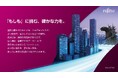 富士通、「CEATEC 2026」に出展し、レジリエントな社会を実現するテクノロジーを紹介