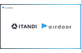 airdoor、イタンジ「ITANDI BB」と連携開始