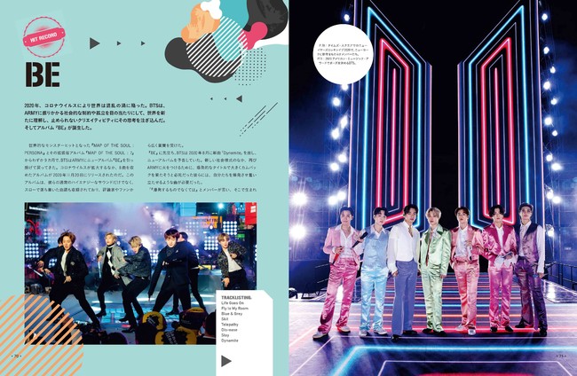 世界に先駆け、日本先行発売!! BTSファンブックの決定版『BTS THE 