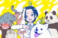 子どもの「好き」を伸ばしたい保護者におすすめ。動物好きの子どもが将来の夢や仕事について考え学べる『どうぶつ好きのお仕事図鑑』(今泉忠明監修)が発売