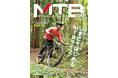 自然を満喫できるアクティビティをはじめよう！ 『MTB日和』vol.60は11月17日発売