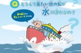 子どもの理系脳を育てる　小学生のための科学入門『10才からの科学 身近な不思議の謎をとく定理と法則』9月28日発売